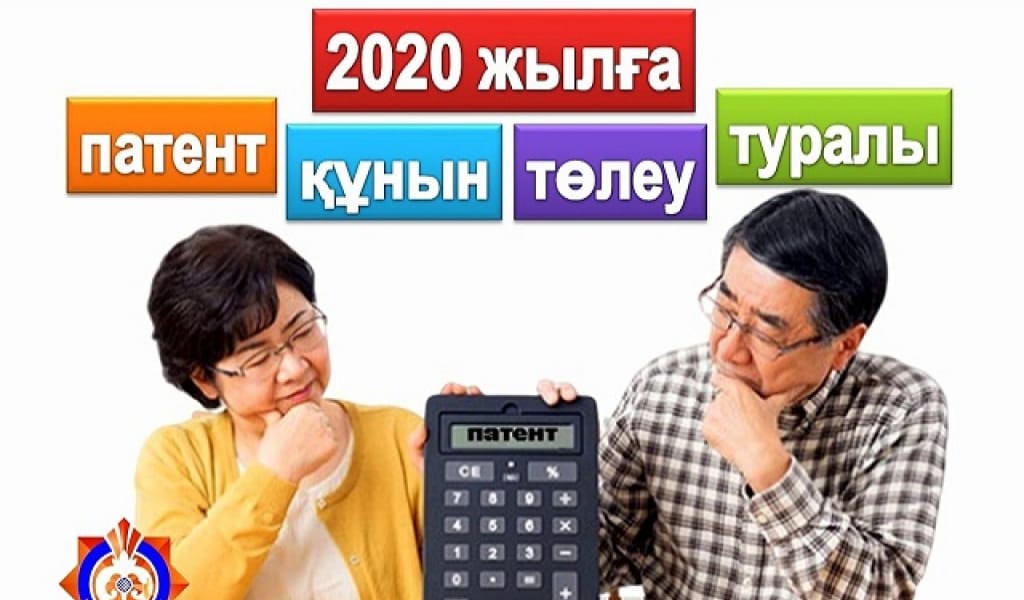 ҮШ ЖЫЛҒА САЛЫҚТАН БОСАТУ: КОДЕКСКЕ ӨЗГЕРІСТЕР ЕНГІЗІЛДІ