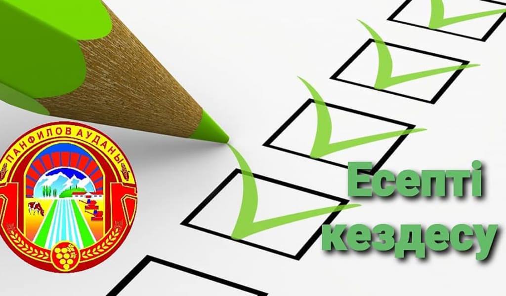 ТАБЫС ТА БАР