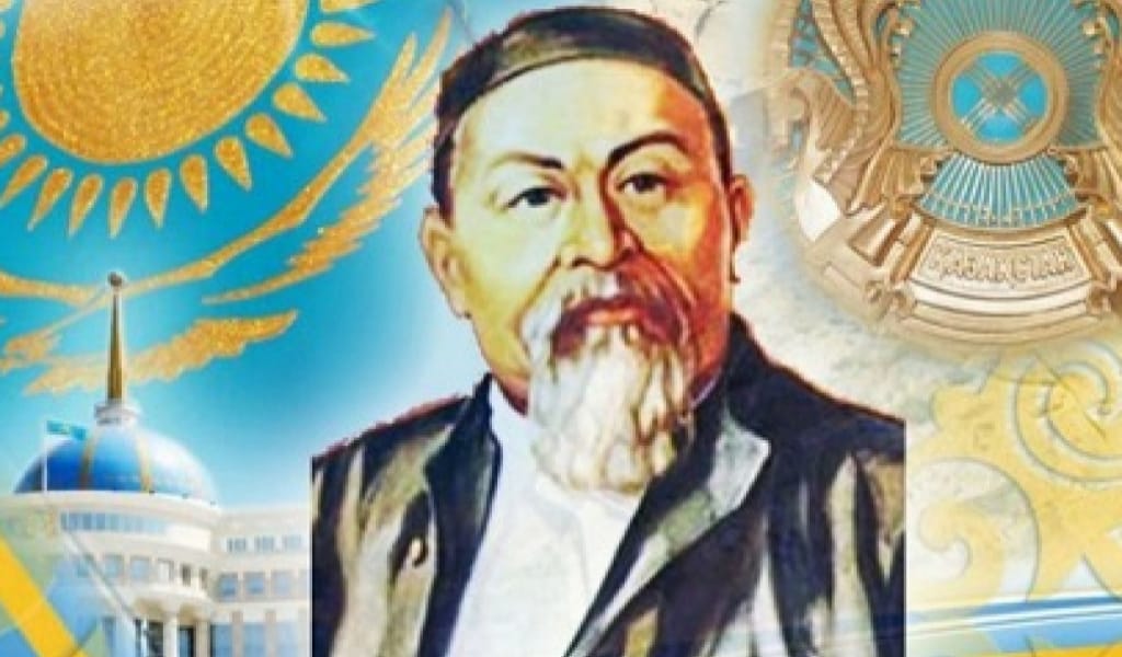 БАС ЖҮЛДЕ - 700 МЫҢ ТЕҢГЕ: ОБЛЫС ӘКІМДІГІ "АБАЙҒА АРНАУ" АТТЫ МҮШӘЙРА ЖАРИЯЛАДЫ