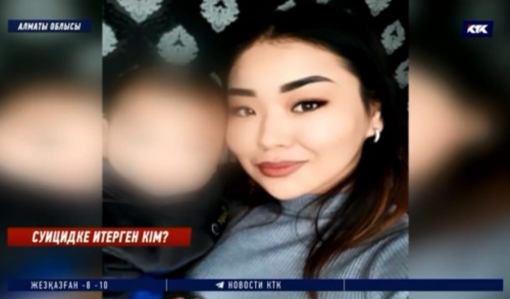 "ӘБДЕН ҚОРҚЫТҚАН": ПАНФИЛОВ АУДАНЫНДА 21 ЖАСТАҒЫ МҰҒАЛІМ СУИЦИД ЖАСАДЫ