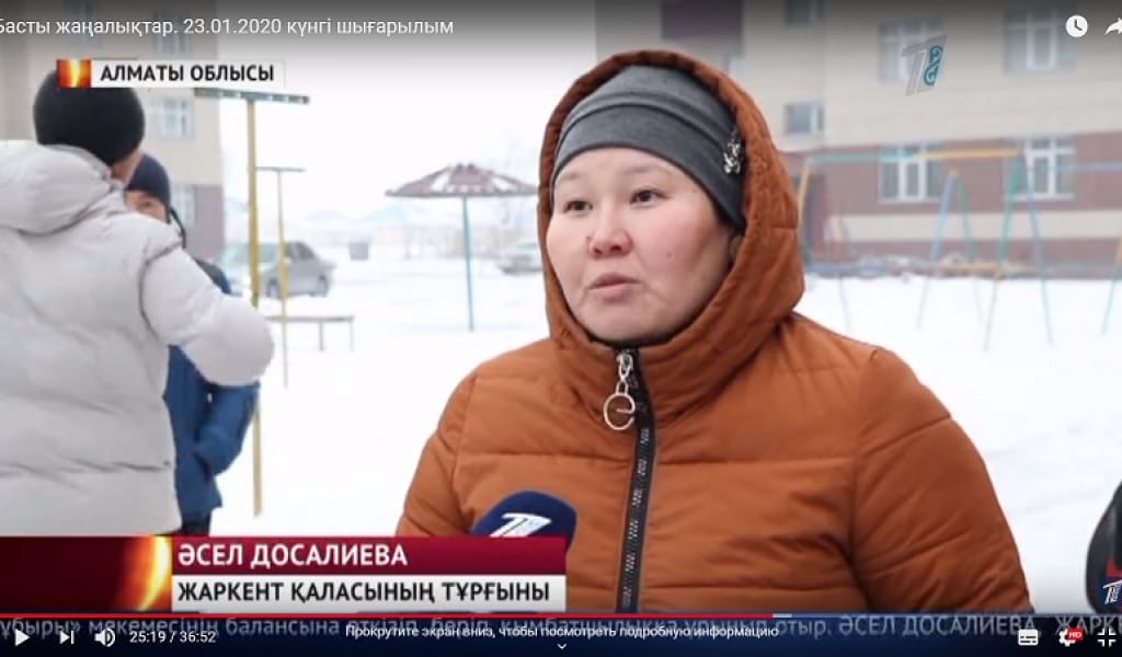 "ҚАЙДАН ТАБАМ?" ЖАРКЕНТ ТҰРҒЫНДАРЫ ЖЫЛУ БАҒАСЫНА НАРАЗЫЛЫҚ БІЛДІРДІ