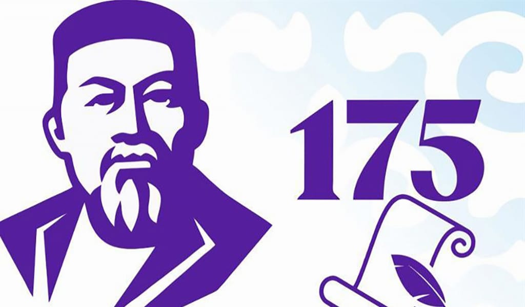 "БОҚТЫҢ ҚАБЫ": АБАЙДЫҢ АДАМЗАТҚА ҚАЛДЫРҒАН АКСИОМАСЫ