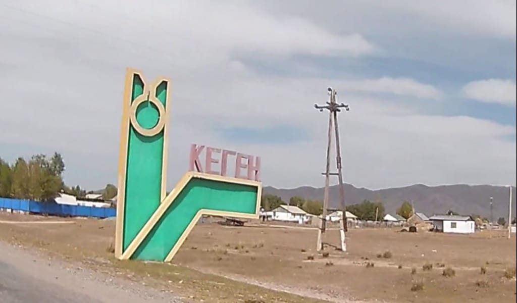 МЕЙІРІМДІ ЖАНДАР