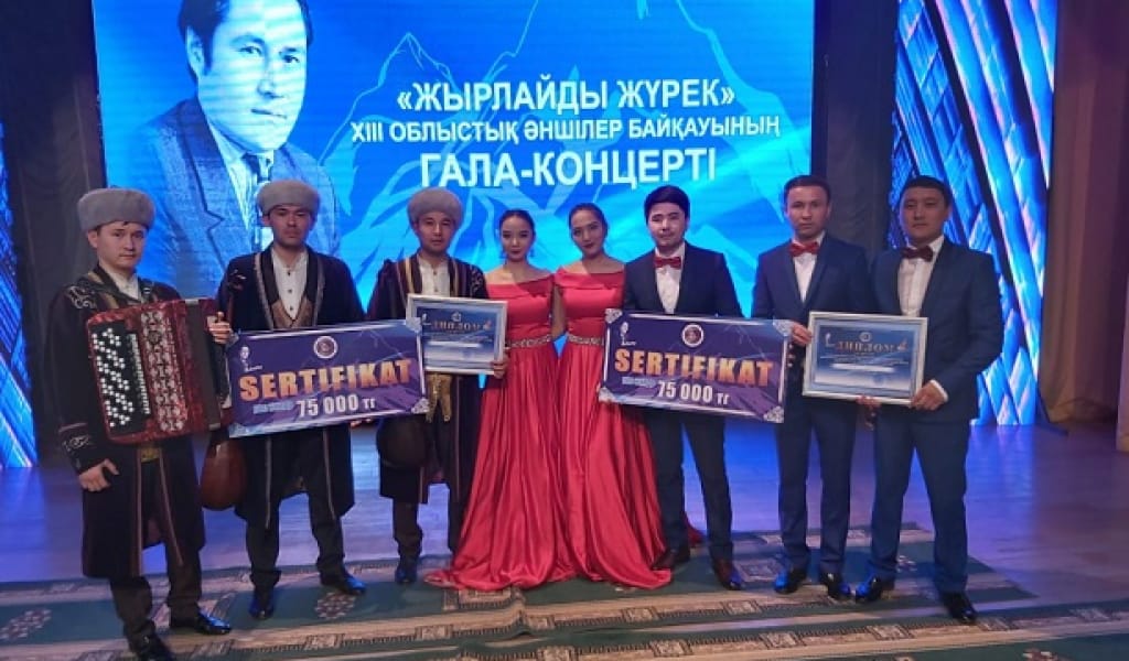 МҰҚАҒАЛИ ӨЛЕҢДЕРІНЕ ЖАЗЫЛҒАН ӘН БАЙҚАУЫ ҚОРЫТЫНДЫЛАНДЫ