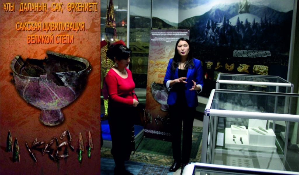 САҚ ӨРКЕНИЕТІ: АЛМАТЫ ОБЛЫСЫНДА ЖЫЛЖЫМАЛЫ КӨРМЕ АШЫЛДЫ