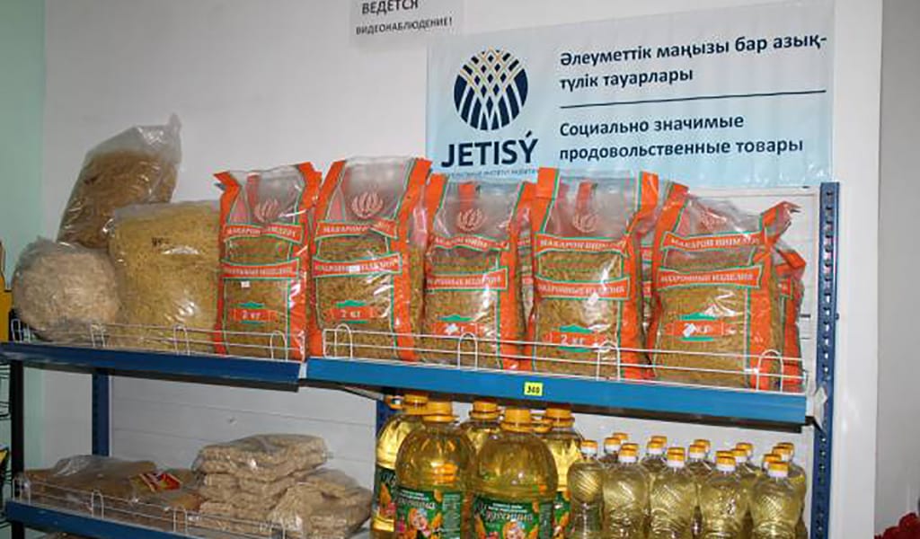 СӨРЕЛЕР АШЫЛДЫ