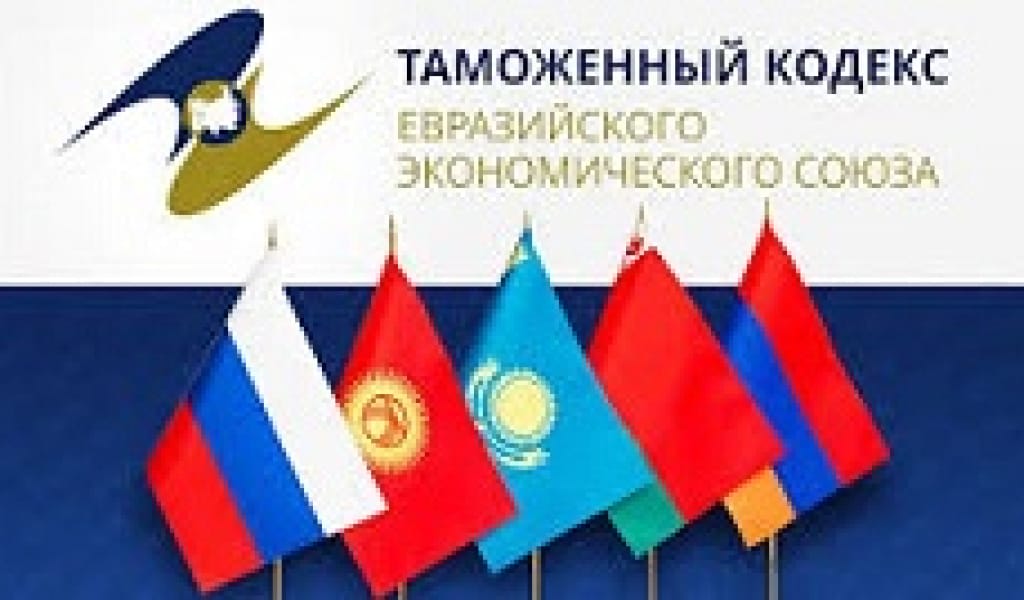 БІЛЕ ЖҮРІҢІЗ: КЕДЕНДІК ҚҰН ИНДЕКСІ ҚАЛАЙ БЕЛГІЛЕНЕДІ?