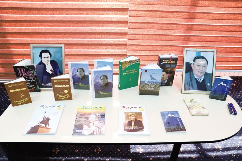 Жыр айдыны шалқыды