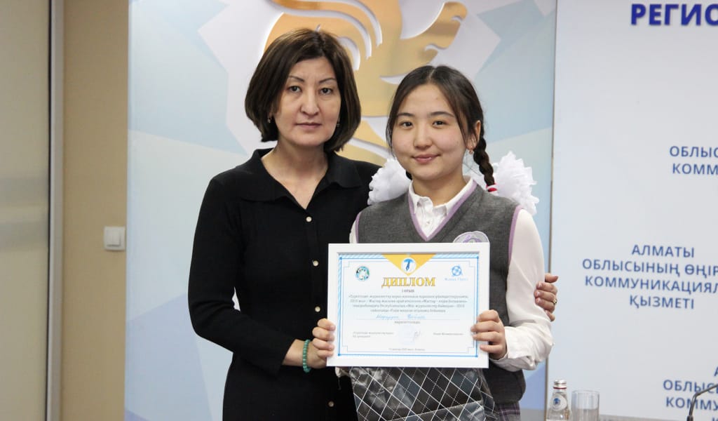 БОЛАШАҚ ТІЛШІЛЕР МАРАПАТТАЛДЫ