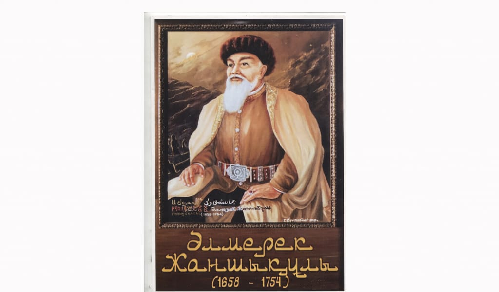 "ТЫЛСЫМ КҮШ АРҚЫЛЫ ДАЙЫНДАЛҒАН": ӘЛМЕРЕК АБЫЗ ЖАЙЛЫ АҚИҚАТ