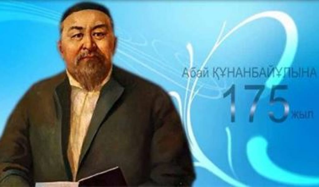 "СНАРЯД ТҮСКЕНДЕЙ": АБАЙ ЖЫЛЫНДА АБАЙ КӨШЕЛЕРІН ЖӨНДЕУДЕН ӨТКІЗЕЙІКШІ