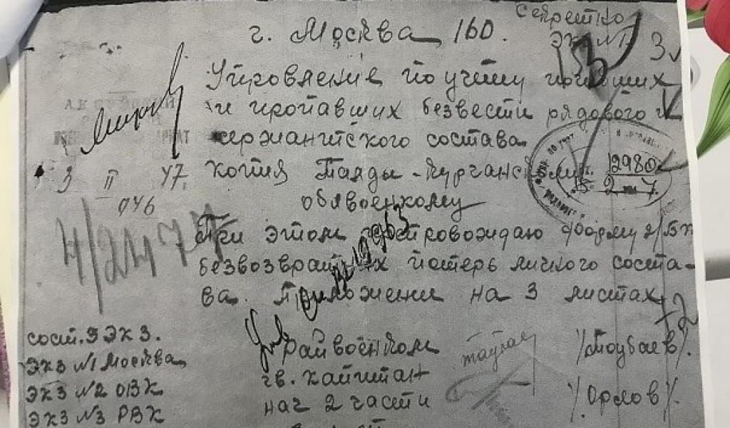 "ҮЗІЛМЕГЕН ҮМІТ": 83 ЖАСТАҒЫ КЕЙУАНА СОҒЫСТАН ҚАЙТПАҒАН ӘКЕСІНІҢ ҚАБІРІН ІЗДЕЙДІ