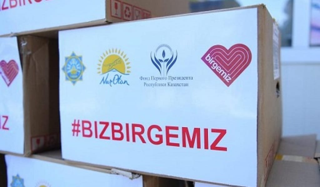 "КӨҢІЛГЕ ДЕМЕУ": АУЫЛ МҰҒАЛІМДЕРІ "БІЗ БІРГЕМІЗ!" АКЦИЯСЫНА ҚОЛДАУ ТАНЫТТЫ