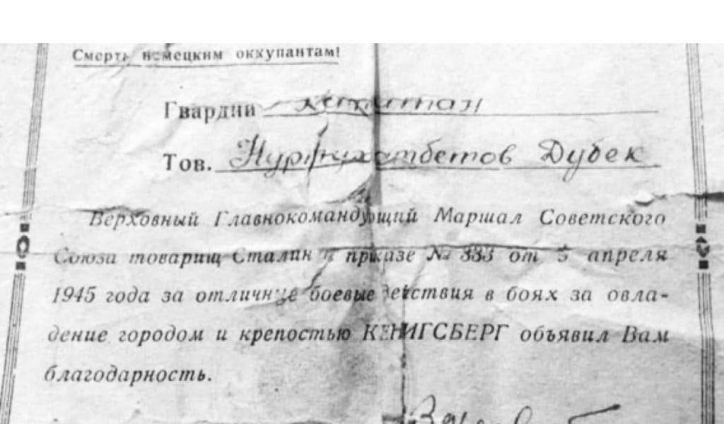 ЕРЛІГІ ЕРЕН