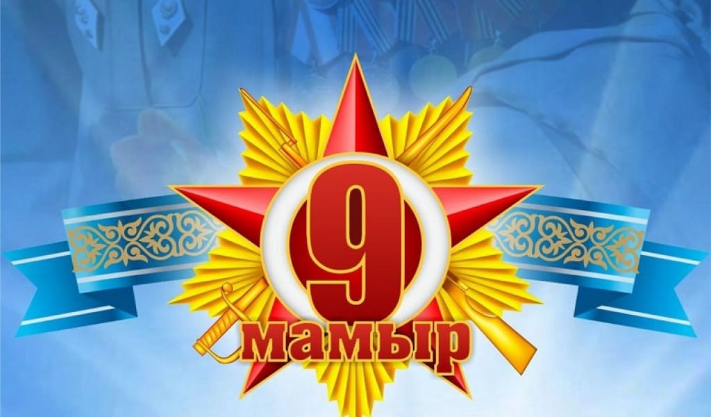 "БАСЫМЫЗДЫ ИЕМІЗ": АМАНДЫҚ БАТАЛОВ АРДАГЕРЛЕРГЕ ҚҰТТЫҚТАУ ЖОЛДАДЫ