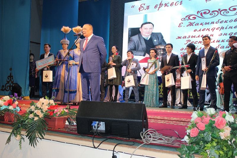 Есенқұлын еске алды