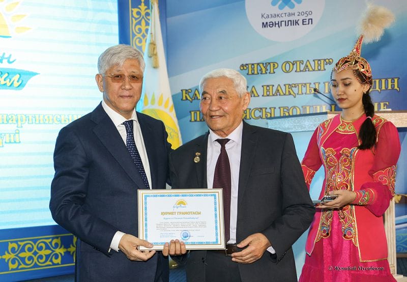 Партия ардагерлері марапатталды