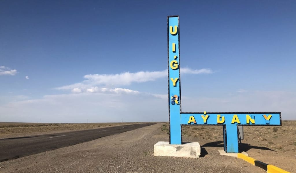 ҰЙҒЫР АУДАНЫНЫҢ ОРТАЛЫҒЫНДА НЕГЕ АБАЙ КӨШЕСІ ЖОҚ?