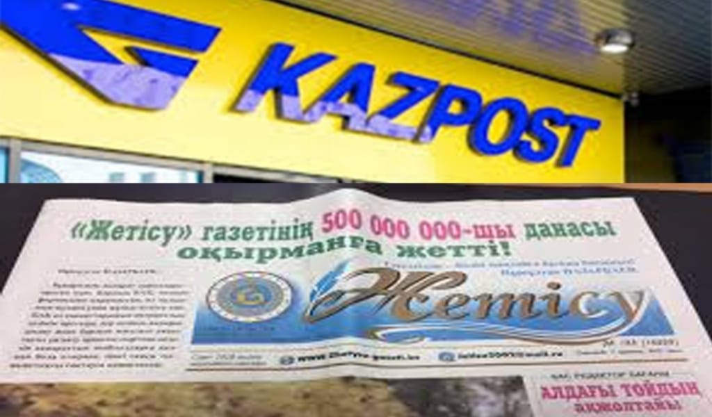 ГАЗЕТ ҚАЛАЙ ТАРАТЫЛАДЫ? "ҚАЗПОШТАНЫҢ" ОБЛЫСТАҒЫ БАСШЫСЫМЕН СҰХБАТ