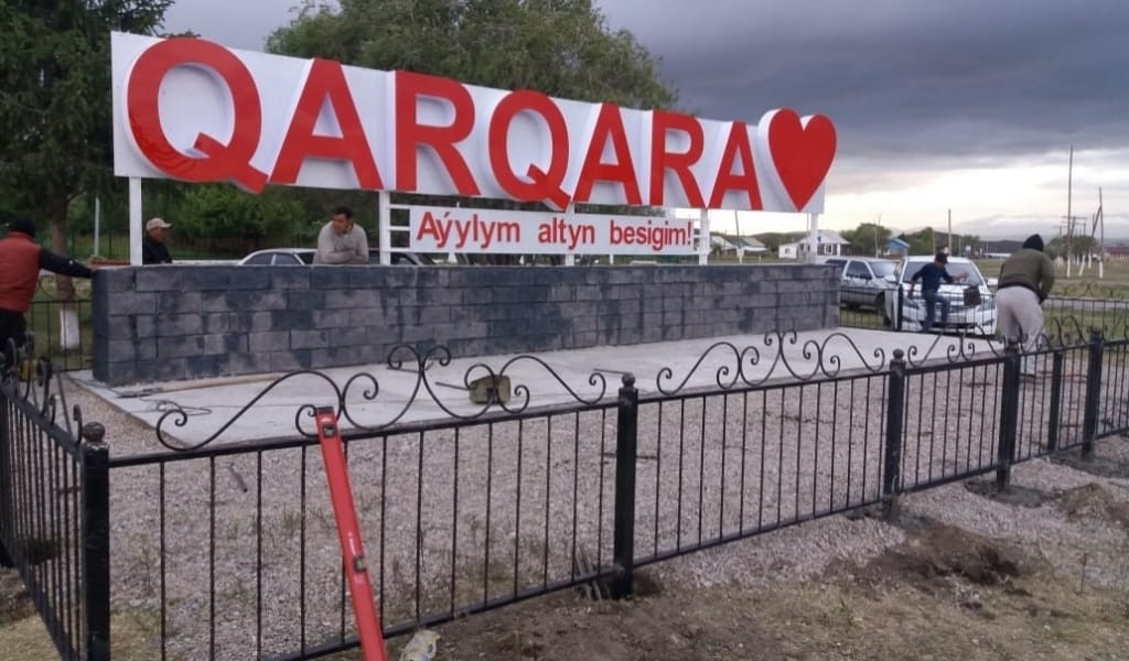 ТҮЛЕКТЕР ТАРТУЫ: ҚАСИЕТТІ ҚАРҚАРАНЫҢ АТАУЫ ЖАҢҒЫРДЫ