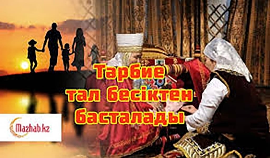 КОРОНАВИРУС: АҚЫЛ АЙТУДАН АУЛАҚ БОЛЫҢЫЗ