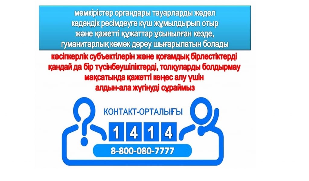 "ҚАУІП-ҚАТЕР ТУДЫРАДЫ": ТЫНЫС АЛУ АППАРАТЫ ҚАШАН ТАРАТЫЛАДЫ?