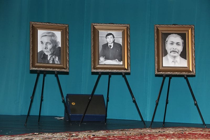 Сағыныш күйі шертілді