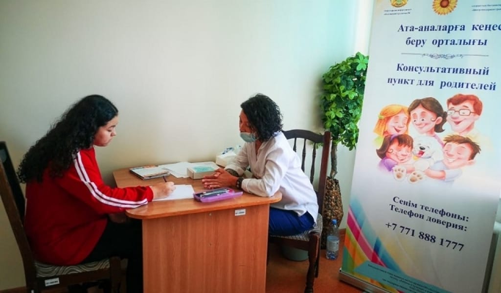 АТА-АНАЛАРҒА КЕҢЕС БЕРУ ОРТАЛЫҒЫ ЖҰМЫСЫН БАСТАДЫ