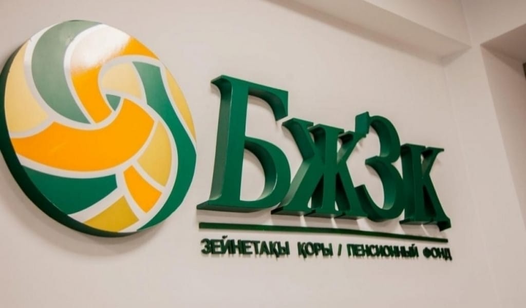 ЗЕЙНЕТАҚЫ ТӨЛЕМІНЕ ҚАТЫСТЫ ЗЕРТТЕУ ҚОРЫТЫНДЫСЫ ШЫҒАРЫЛДЫ