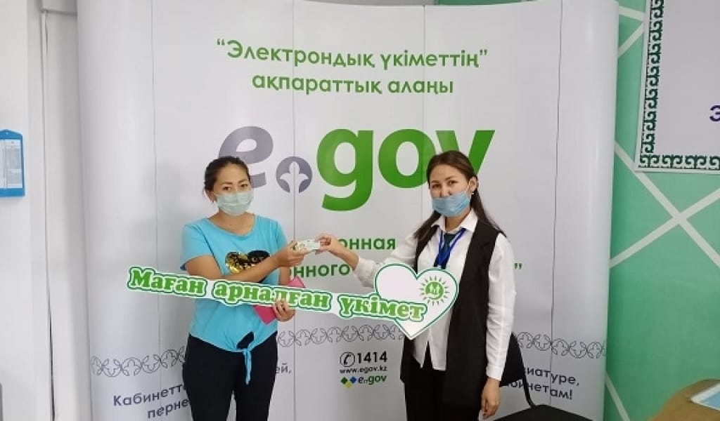 "ТӘТТІЛЕР ТАРАТАДЫ": ХАЛЫҚҚА ҚЫЗМЕТ КӨРСЕТУ ОРТАЛЫҚТАРЫ ЖАҢА ДӘСТҮР ЕНГІЗДІ