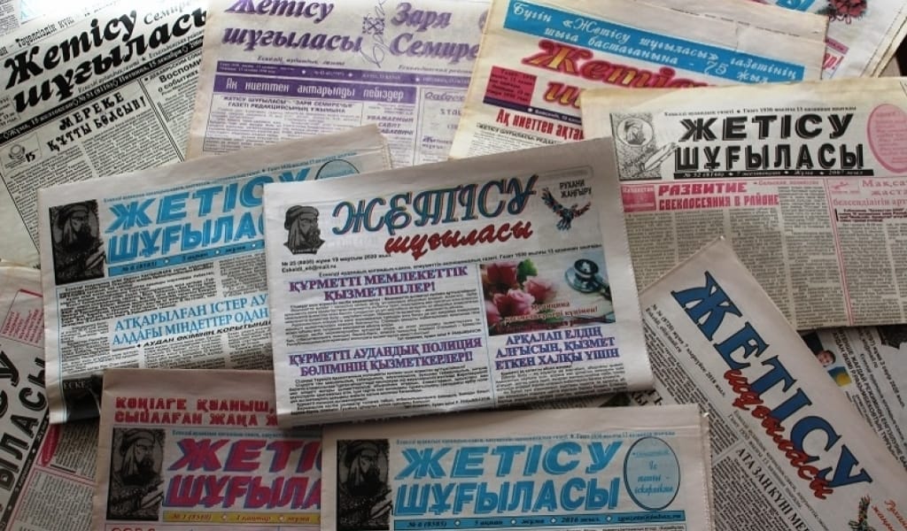 ШАҒЫН РЕДАКЦИЯНЫҢ ШЫМЫР ЖАЗБАЛАРЫ: "ЖЕТІСУ ШҰҒЫЛАСЫНА" - 90 ЖЫЛ