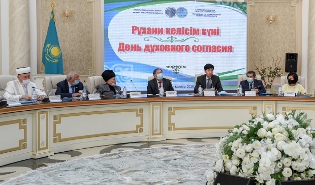 АЛМАТЫ ОБЛЫСЫНДА РУХАНИ КЕЛІСІМ КҮНІНЕ ОРАЙ МАҢЫЗДЫ ЖИЫН ӨТТІ