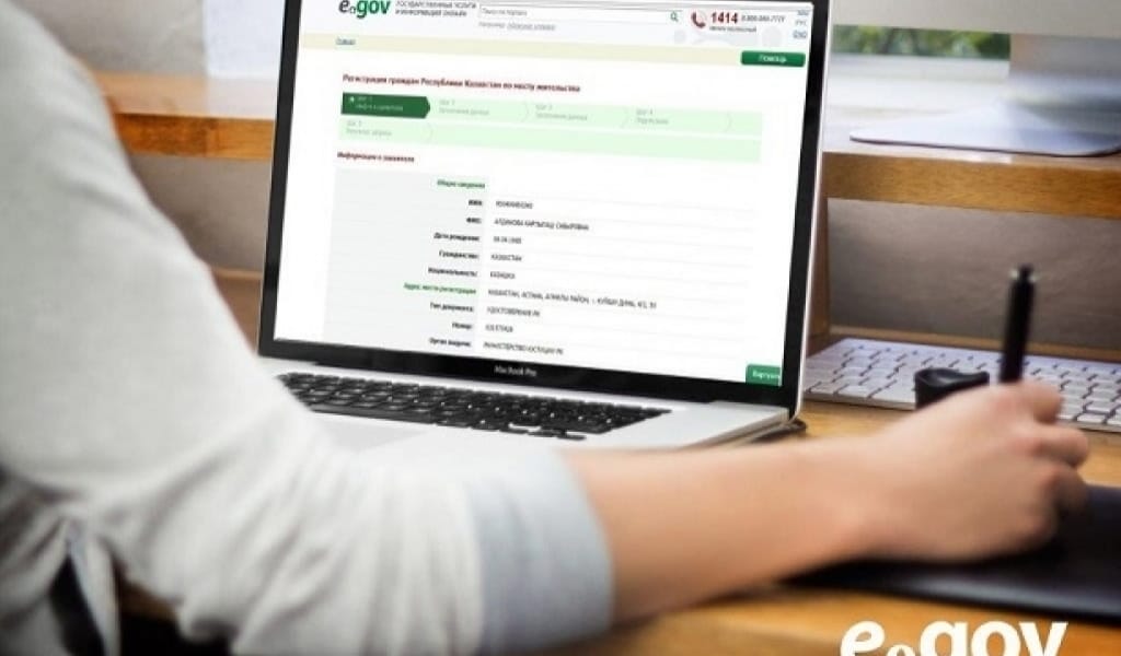 "АПТАЛАП КҮТПЕЙСІЗ": ЖЕРГЕ ҚАТЫСТЫ ҚЫЗМЕТТЕР САНДЫҚ ЖҮЙЕГЕ КӨШТІ