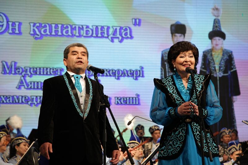 Құстың қос қанатындаймыз