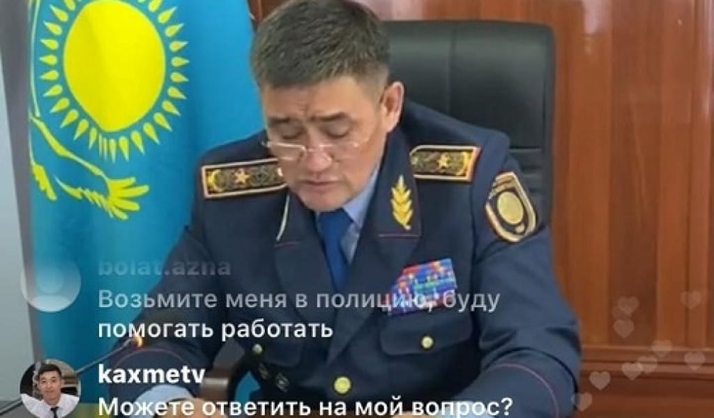 "ПОЛИЦИЯҒА ДЕГЕН СЕНІМ ҚАЙДАН БОЛАДЫ?!" ГЕНЕРАЛ ДИАЛОГ ОРНАТТЫ