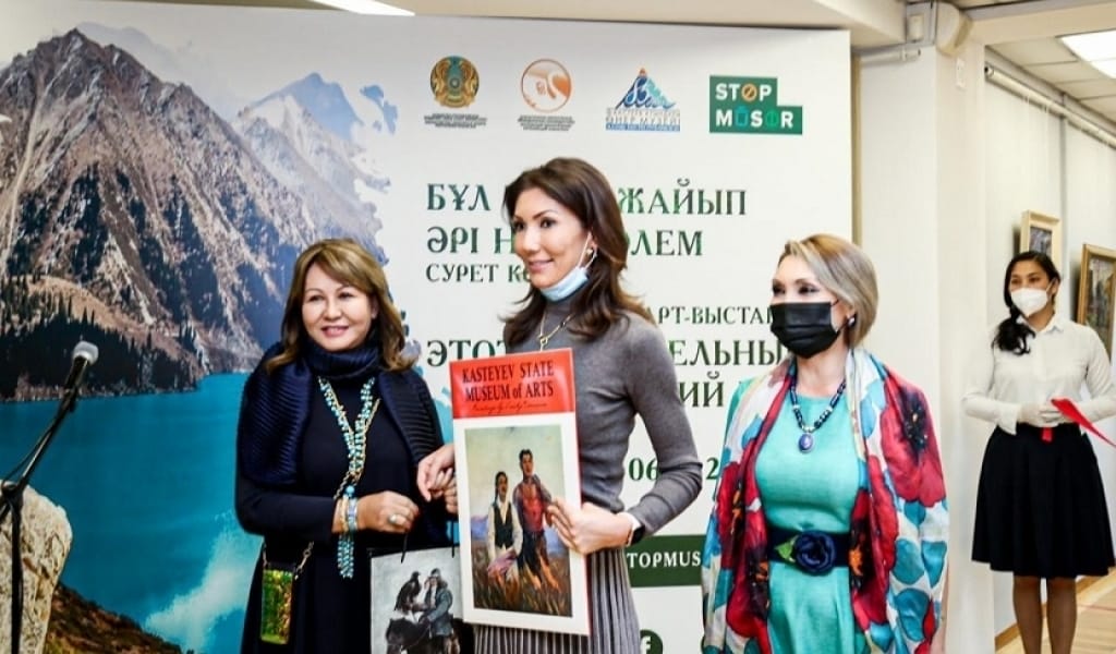 АЛМАТЫДА ӘЛИЯ НАЗАРБАЕВАНЫҢ ҚАТЫСУЫМЕН ӨНЕР КӨРМЕСІ АШЫЛДЫ