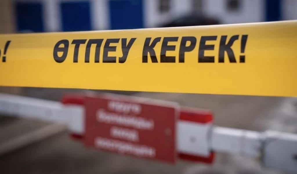 БАС САНИТАР: "ЭПИДАХУАЛ УШЫҚСА, БАРЛЫҚ ӨҢІРГЕ БЛОКПОСТ ҚОЙЫЛАДЫ"