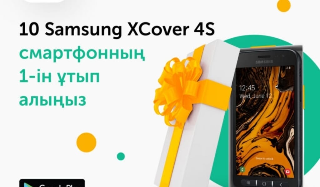 "10 СМАРТФОН": ҚАЗАҚСТАНДАҒЫ ЕҢ АУҚЫМДЫ БАНК ҰТЫС ЖАРИЯЛАДЫ