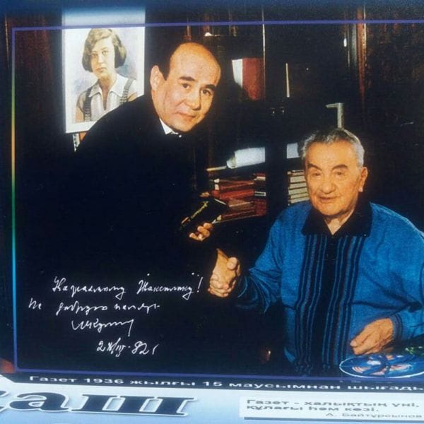 Қас-қағым сәттің құпиясы