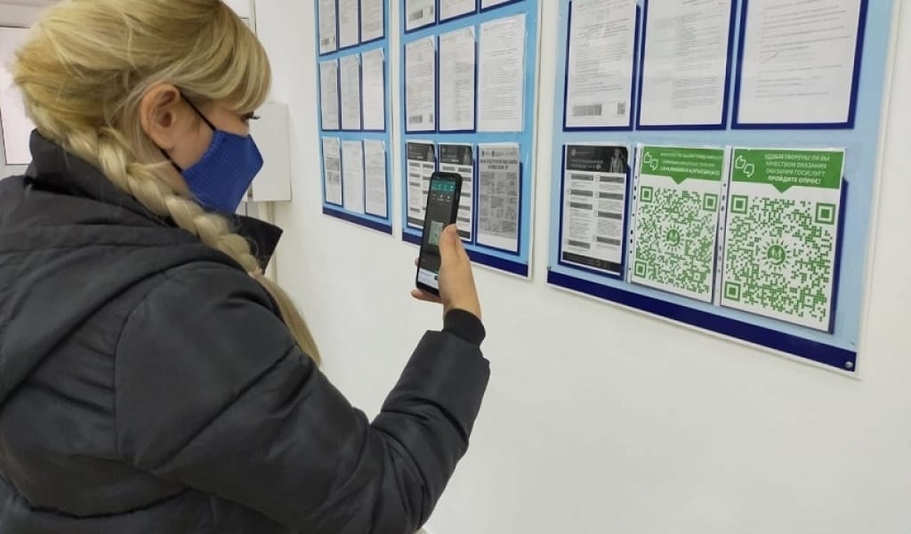 ХАЛЫҚҚА ҚЫЗМЕТ КӨРСЕТУ ОРТАЛЫҚТАРЫН QR-КОДПЕН БАҒАЛАҢЫЗ