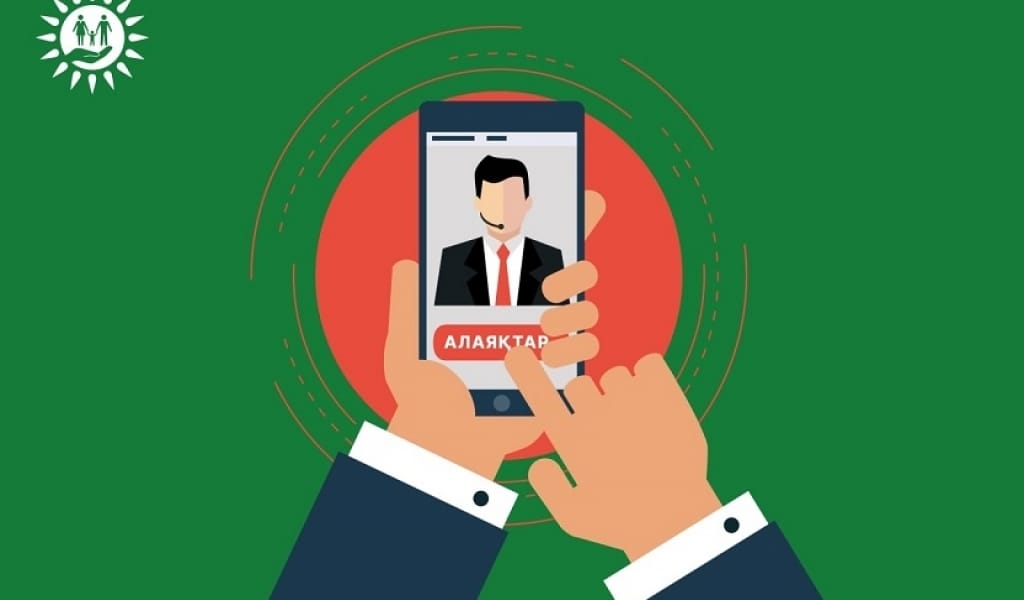 САҚ БОЛЫҢЫЗ: АЛАЯҚТАР ТАҒЫ БІР ҚИТҰРҚЫ ӘРЕКЕТПЕН ЕЛДІ АЛДАП ЖҮР