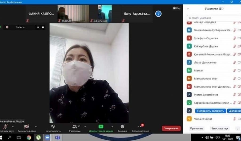 МЕМЛЕКЕТТІК ҚЫЗМЕТ КӨРСЕТУ БОЙЫНША ОНЛАЙН КУРС ҰЙЫМДАСТЫРЫЛДЫ