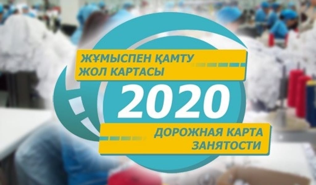 ШАРАПАТЫ МОЛ БАҒДАРЛАМА