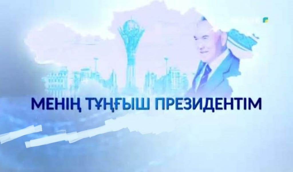 ЖАЙДАРЛЫ КЕШ