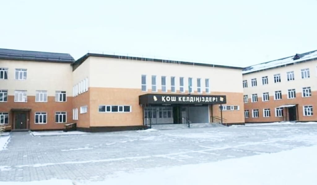 БАЛАЛАР ҚУАНЫШЫ