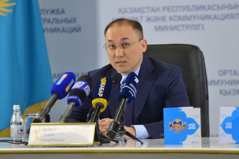 «Мен қазақпын» мегажобасы көрерменге жол тартпақ