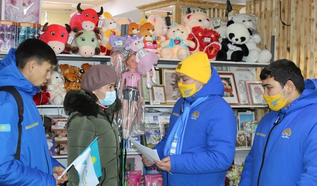 КӘСІПКЕРЛЕРДІ ҚОЛДАУ
