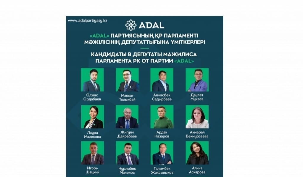 "ADAL" ПАРТИЯСЫНЫҢ ЖЕКЕ САЙТЫ АЛТЫ БАҒЫТ БОЙЫНША ҚЫЗМЕТ ҰСЫНАДЫ
