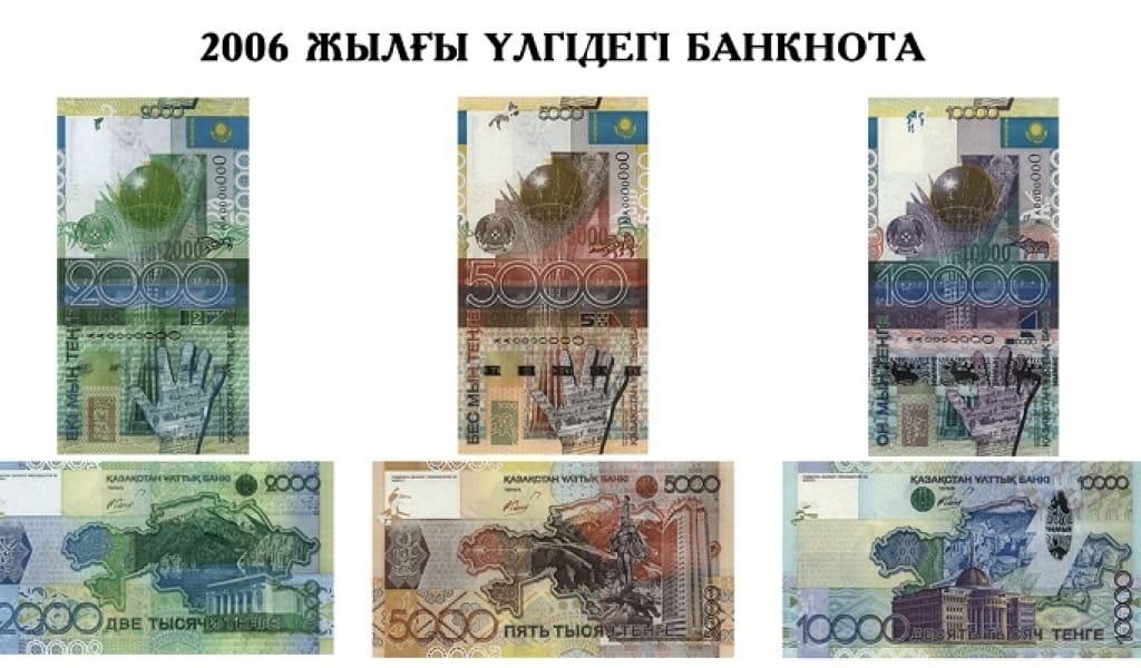 ҰЛТТЫҚ БАНК ЕСКІРГЕН БАНКНОТТАРДЫ АЙЫРБАСТАУ МЕРЗІМІН ҰЗАРТТЫ