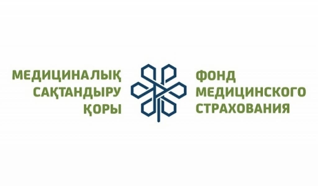 МЕДИЦИНАЛЫҚ САҚТАНДЫРУ ҚОРЫНА ТҮСКЕН ҚАРЖЫ МИЛЛИАРДТАН АСТЫ